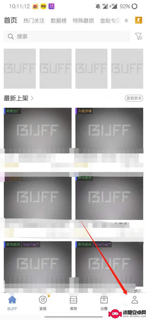 怎么找buff卖家steam 网易buff交易链接获取方法