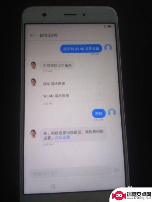 荣耀手机账号锁定怎么激活 华为手机账户锁如何激活解锁教程