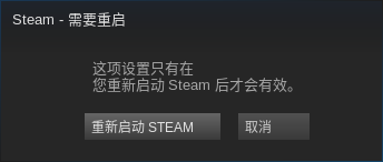 steam画质设置最佳 如何提升Steam游戏截图的质量