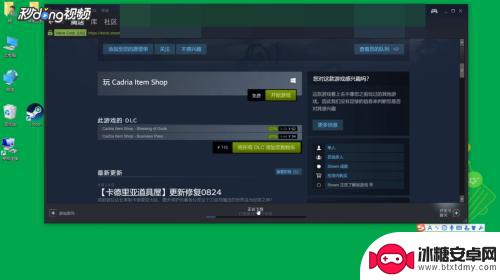 steam怎样免费领取花钱的游戏 Steam免费游戏领取攻略