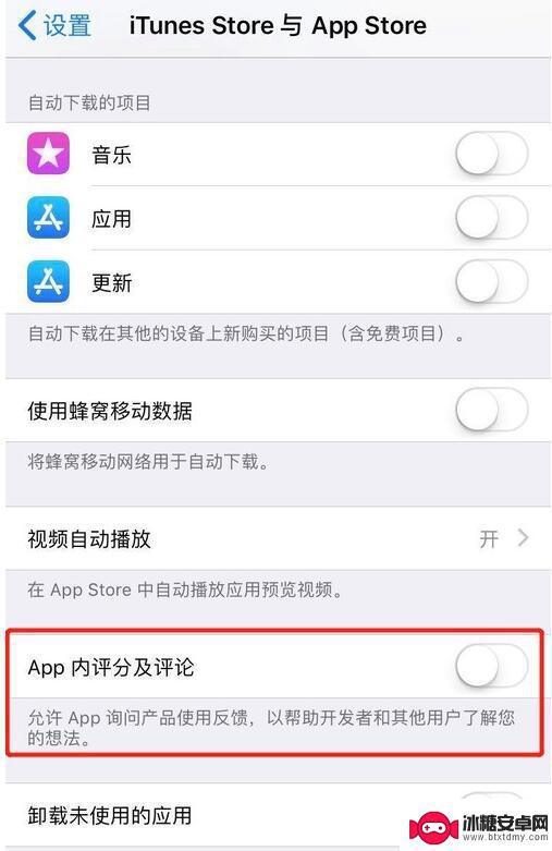 苹果手机关闭哪些设置更流畅 提高 iPhone 流畅度的设置