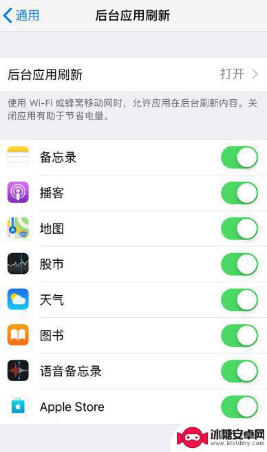 苹果手机关闭哪些设置更流畅 提高 iPhone 流畅度的设置