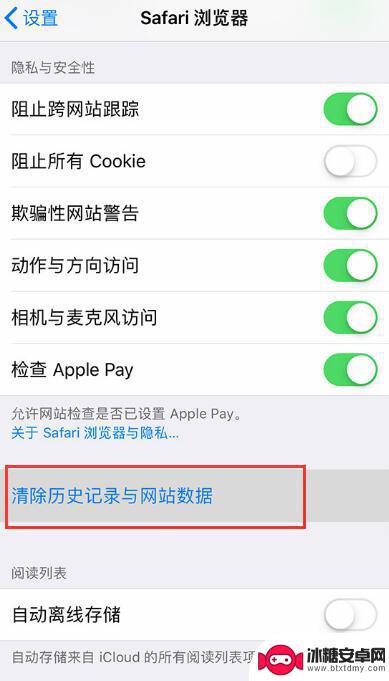 苹果手机关闭哪些设置更流畅 提高 iPhone 流畅度的设置