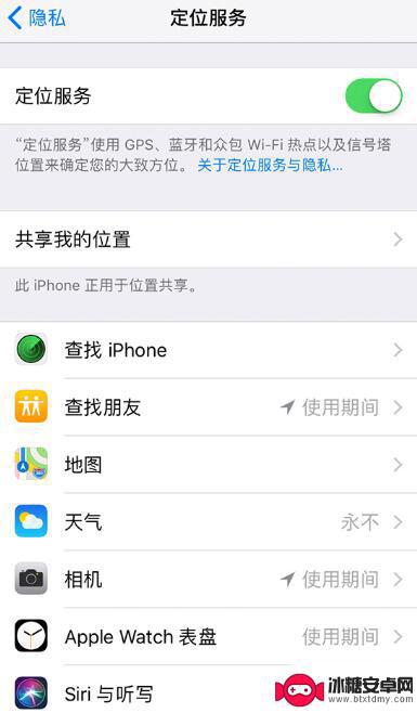 苹果手机关闭哪些设置更流畅 提高 iPhone 流畅度的设置