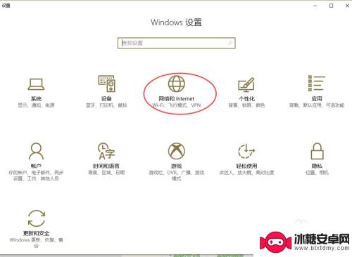 steam战地105 steam客户端错误代码-105解决方法