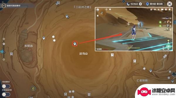 原神七个激活器件在哪里 原神神的棋盘棋子激活器件位置