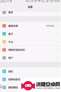 oppo手机显示耳机符号怎么办 oppo手机耳机模式关闭方法