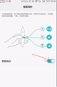 oppo手机显示耳机符号怎么办 oppo手机耳机模式关闭方法