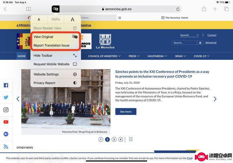 如何翻译网页手机 iOS 14 Safari 浏览器网页翻译教程