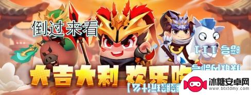 《三国吧兄弟》新手0氪微氪必看全方面攻略！附兑换码大全！