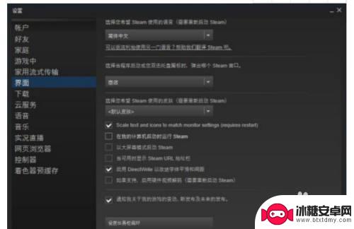 steam开机不启动 steam怎样设置开机不自动启动