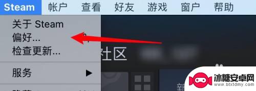 steam怎么改为窗口模式 Steam全屏模式怎么变成窗口模式