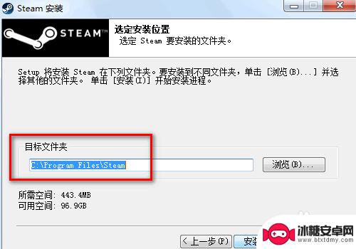 steam安装不上 steam安装不了闪退怎么办