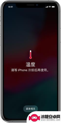 苹果手机12屏幕不够亮是什么原因 如何解决iPhone12使用中屏幕亮度突然变暗的问题