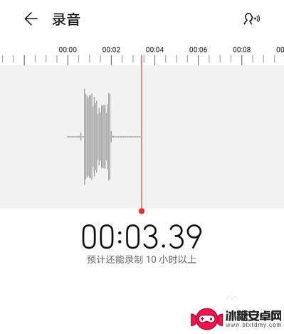 手机怎么录音歌曲 华为手机如何开启录音功能