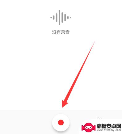 手机怎么录音歌曲 华为手机如何开启录音功能