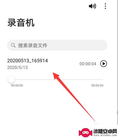 手机怎么录音歌曲 华为手机如何开启录音功能