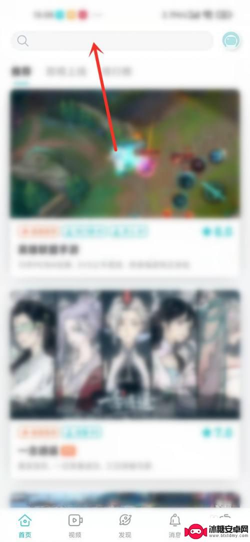 怎么用taptap登云原神 taptap云玩原神怎么玩
