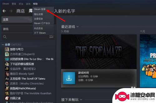 steam找回云存档 如何恢复Steam云存档历史文件