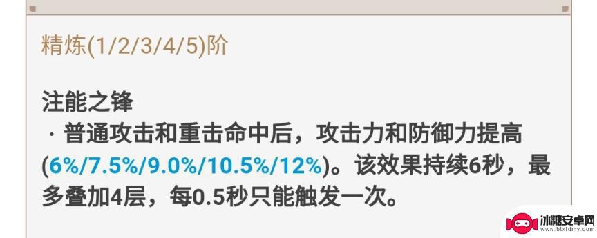 原神西鹰剑怎么免费获得 原神免费武器获取方法