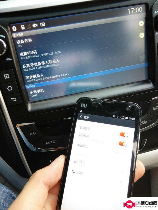 手机连接车蓝牙后汽车没有声音,能接打电话 手机蓝牙耳机连接失败的解决方法