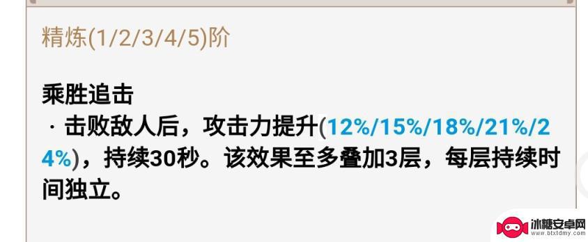 原神西鹰剑怎么免费获得 原神免费武器获取方法