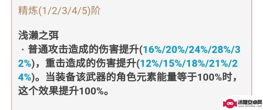 原神西鹰剑怎么免费获得 原神免费武器获取方法