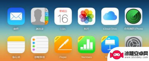 苹果手机如何解除邦决手机 两个iPhone之间的关联怎么取消