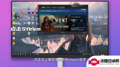 steam怎么把英文转成中文 Steam英文界面如何切换成中文