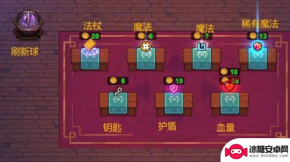 魔法工艺商店怎么进 《魔法工艺》商店奖励和活动介绍