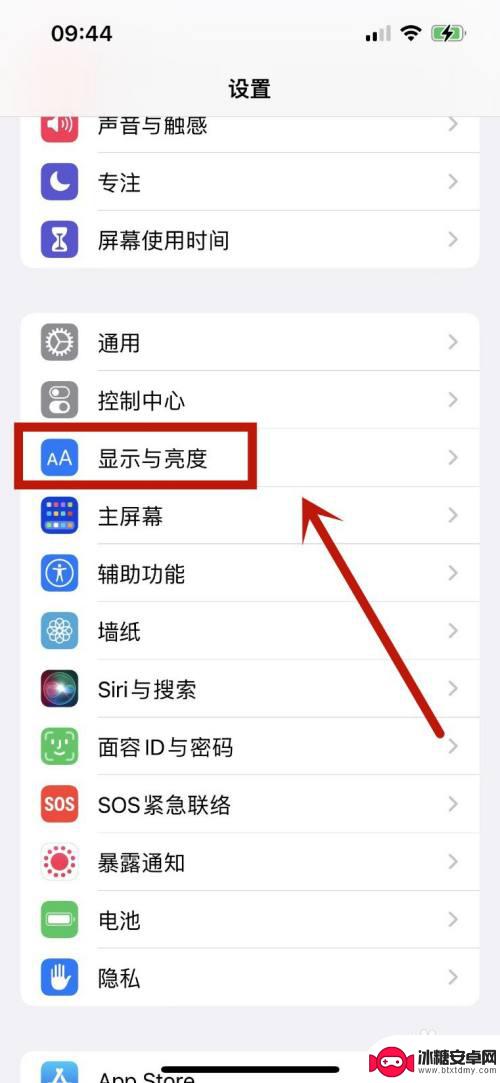 iphone14原彩显示突然变色 苹果手机屏幕突然变成胶卷色原因分析