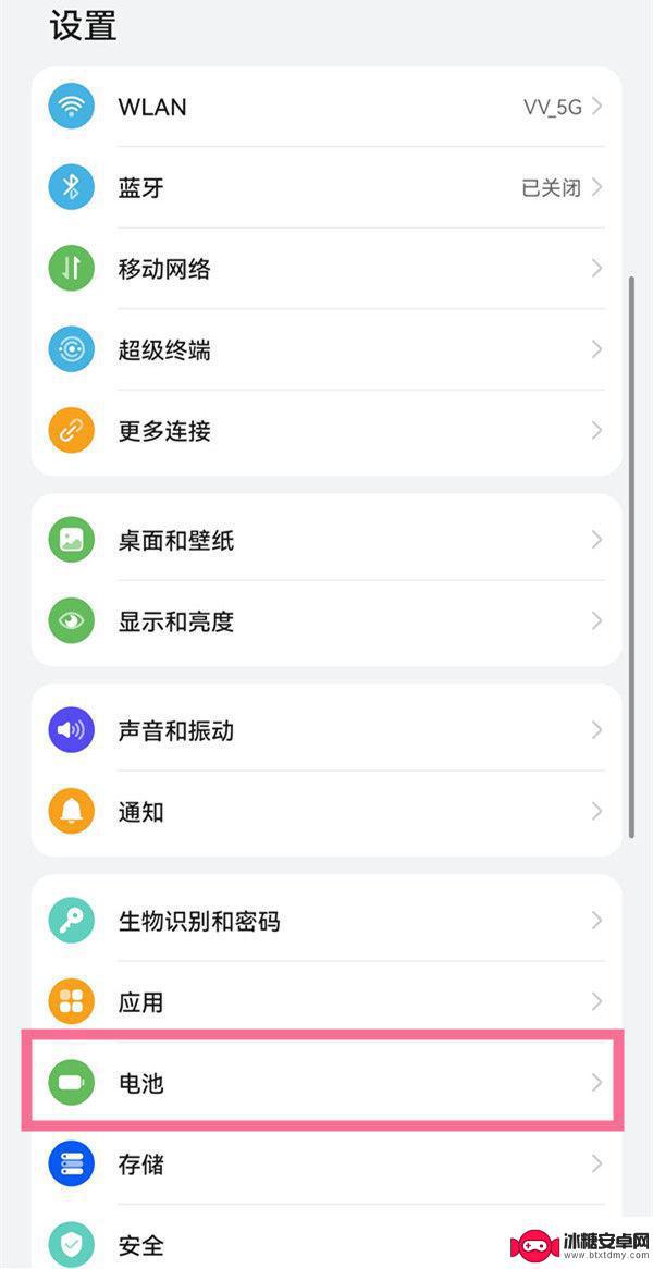 如何查询荣耀手机电池损耗 荣耀手机电池健康度查看步骤