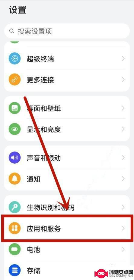 荣耀手机不能设置无条件呼叫转移陌生电话 华为手机呼叫转移设置无法生效