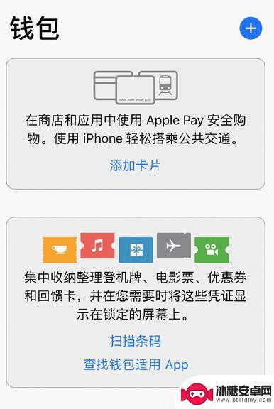 苹果手机锁屏白框 iPhone 解锁时白屏无法输入密码怎么办