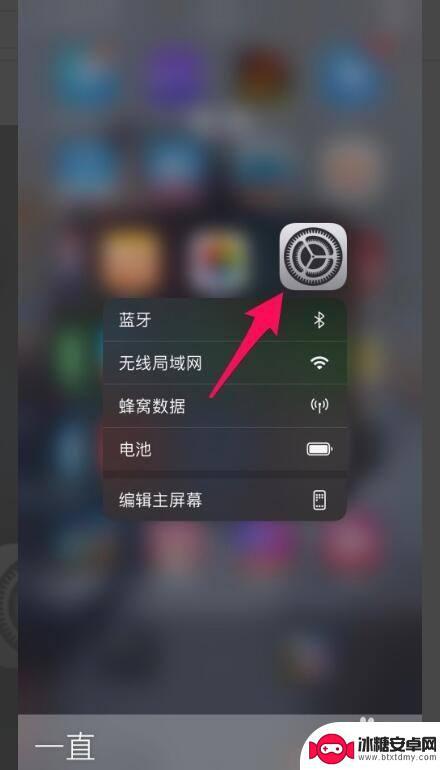 苹果手机广角镜头怎么设置 iPhone13超广角镜头打开方法