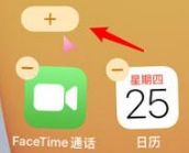 苹果13手机设置电量显示 iPhone13如何显示电量百分比