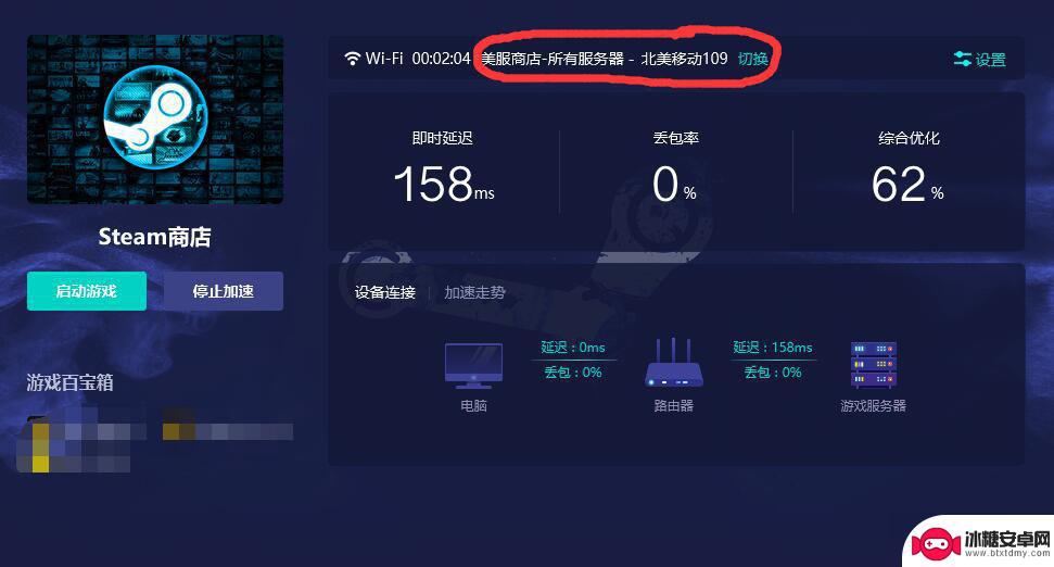 steam 虐杀原型2怎么下 《虐杀原形2》steam版购买指南