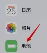 苹果13手机设置电量显示 iPhone13如何显示电量百分比