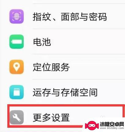 vivo手机打字繁体字怎么改成简体 vivo手机怎么调整字体为简体