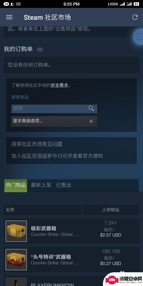 steam钱包充值优惠 如何在Steam上低价充值钱包