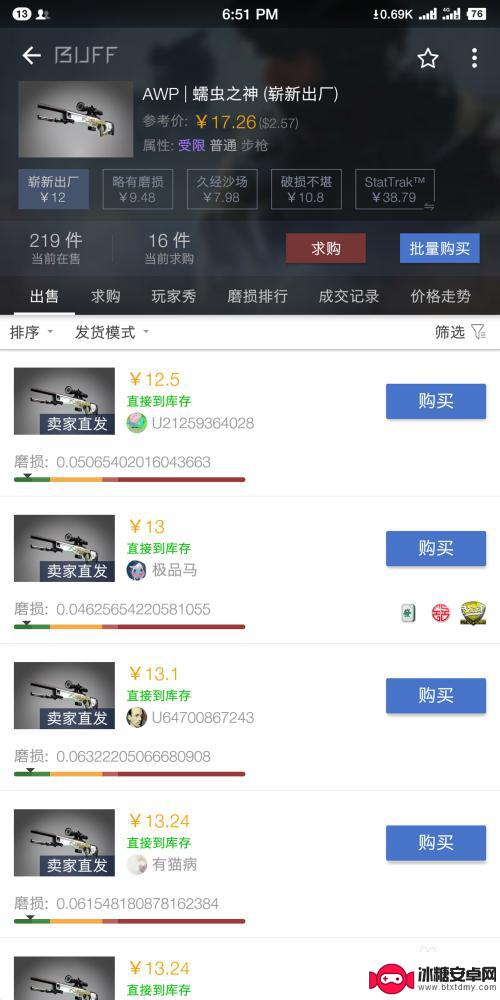 steam钱包充值优惠 如何在Steam上低价充值钱包