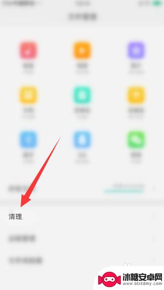 oppo手机怎样才能清理垃圾 如何彻底清理oppo手机垃圾