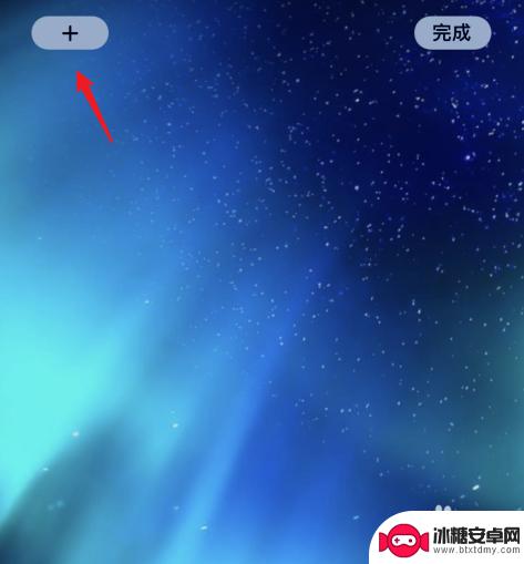 如何让苹果手机时间显示秒 iPhone时间显示秒的设置方法