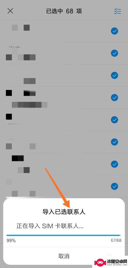 怎么把sim卡的联系人导到手机里面 SIM卡中的联系人如何导入手机