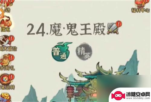 墨迹大侠哪个门派好 《墨迹大侠》门派选择攻略