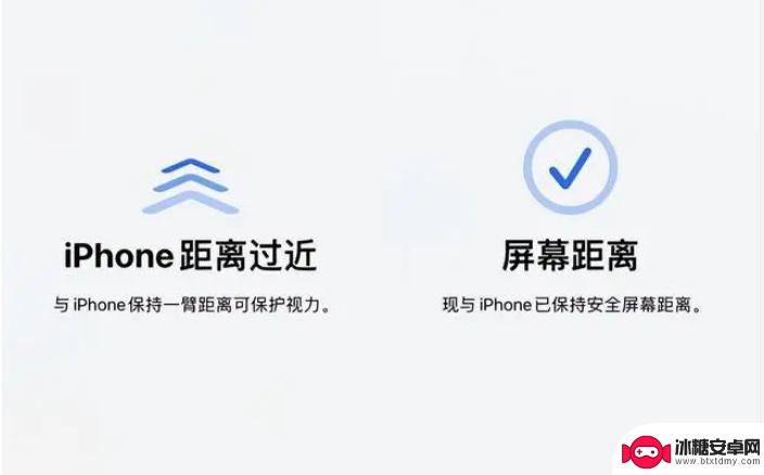 看手机距离太近,如何设置提醒功能 iOS 17中的屏幕距离有什么作用