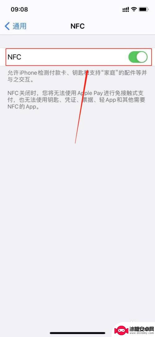 苹果手机哪些支持nfc功能 苹果手机NFC功能设置方法