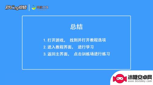 玩吃鸡如何用手机 手机版吃鸡怎么玩好