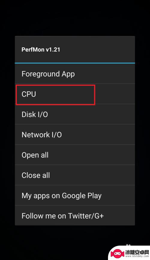 小米手机cpu实时数据怎么看 手机CPU利用率查看方法