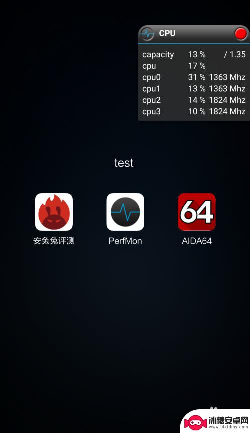 小米手机cpu实时数据怎么看 手机CPU利用率查看方法